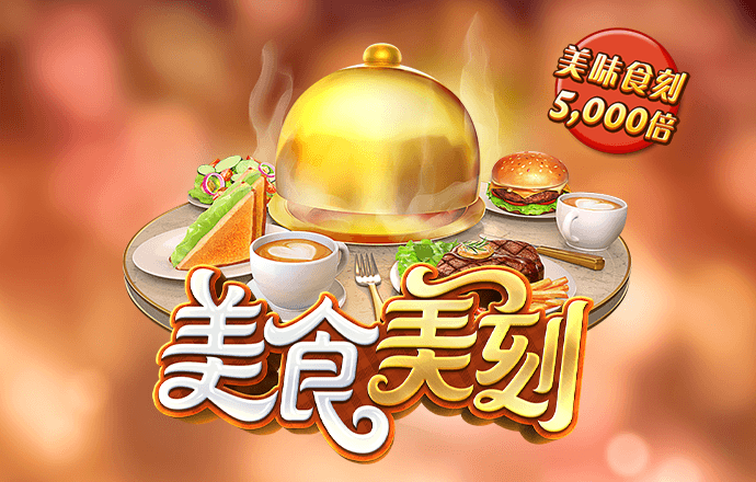 季学军：山芋干的记忆