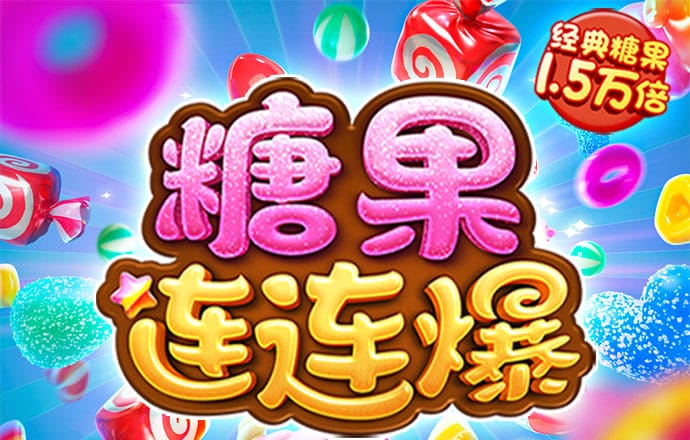 逐梦复兴 祝福祖国|香港入境事务处处长郭俊峰：祝福国家繁荣昌盛 愿香港特区迎来更好明天
