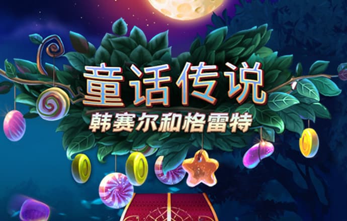 崔永元和范冰冰给中国人上了堂税法普及课，就像当年刘晓庆