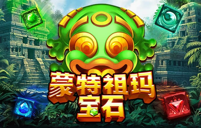 海口一酒店被摩羯扒了层皮