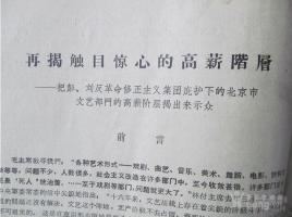J.K.罗琳新作《伊卡狛格》中文版正式上线